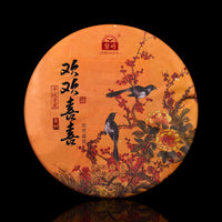 2024年福禄寿喜系列-欢欢喜喜