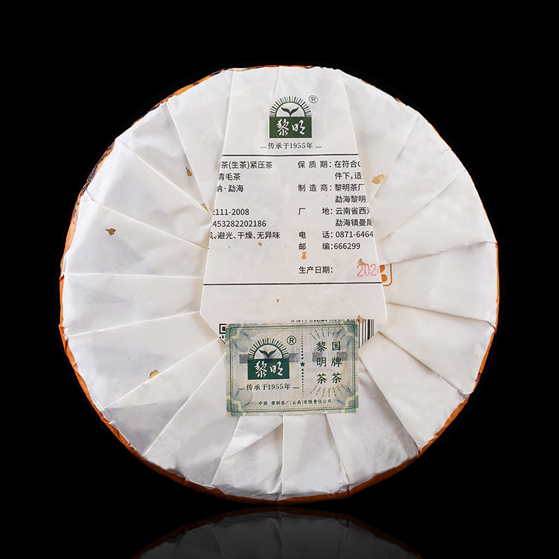 2024年福禄寿喜系列-欢欢喜喜– Liming Tea1955