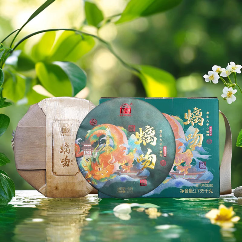 Gift Box Tea: Fortune and Auspiciousness