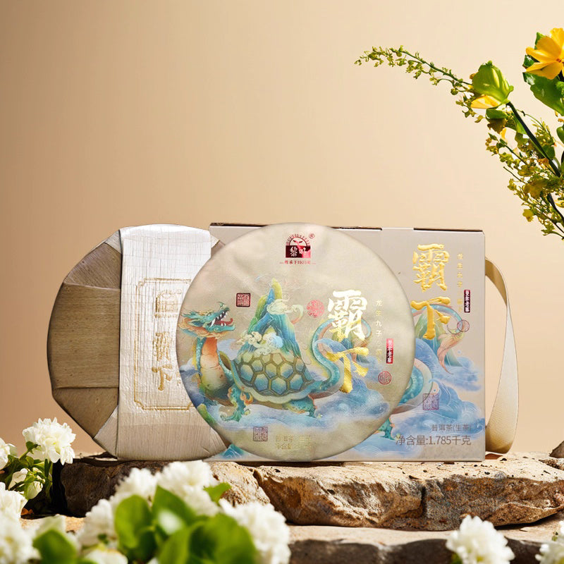 Gift Box Tea: Dawn's Glory