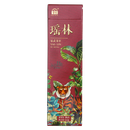 2024年瑶林 64g-易武茶区大树茶熟茶